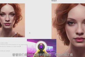 （8777期）K Mastery – Stable Diffusion AI软件绘画速成从小白到精通-72节-中英字幕