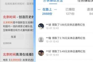 利用图片生成器脚本制作短视频轻松变现999+过于暴利请实操【全新玩法】