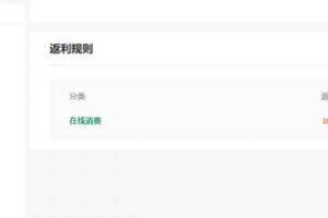 绅白不白·15年操作经历：贫穷低成本玩法电商笔记21节（1114日更新）