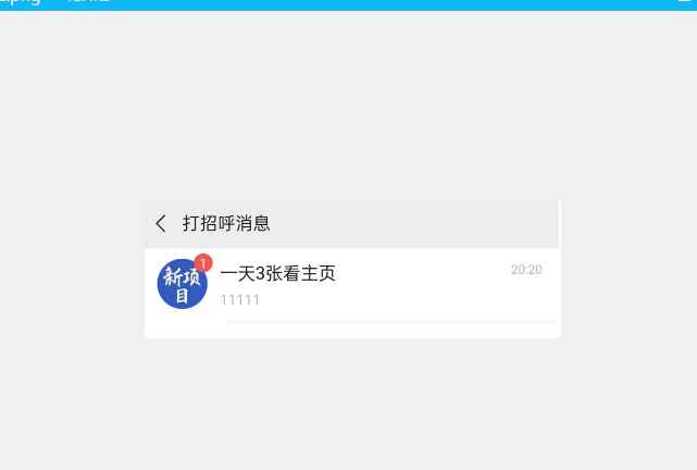 全球首发-视频号无限私信术-直接触达不屏蔽【揭秘】