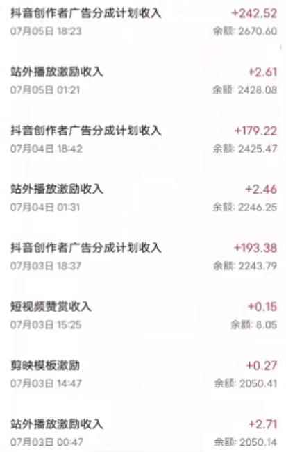 抖音最新超蓝海项目，魔法照片，无脑矩阵操作，小白也能日入1000+【揭秘】