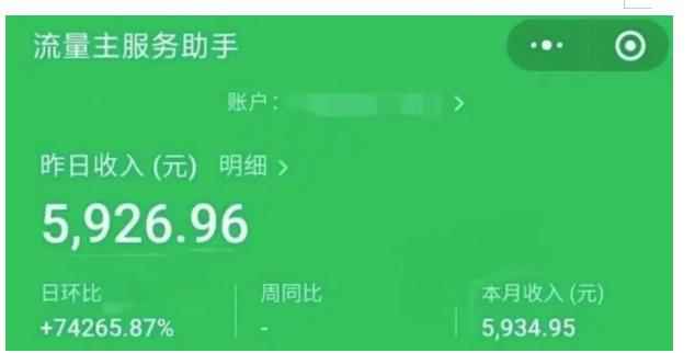 AIGC+中老年赛道引爆公众号流量主，日入5000+不是问题【揭秘】
