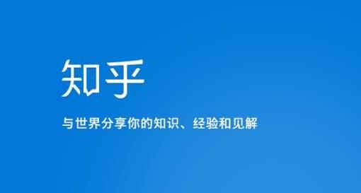 知乎涨粉技术IP操盘手线下课，​内容很体系值得一学原价16800