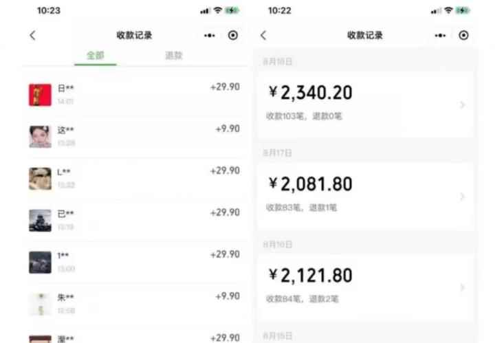 同城相亲项目，最新的蓝海项目，0基础可做，一部手机日入500+【揭秘】