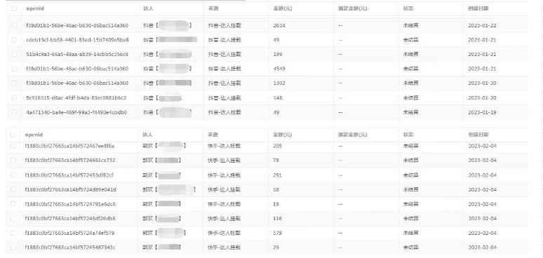 外面收费1680的短剧小程序搭建教程，支持抖音/快手/百度/微信/h5端【全套源码+详细教程】