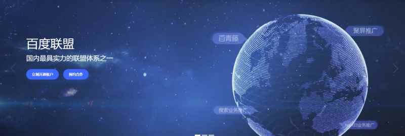 百度百青藤项目，点击广告日赚500，长期可操作（含全套工具）