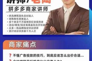 巧用活动付费打造“0-1”爆款，全站推广顺势而为，秒杀新晋升玩法