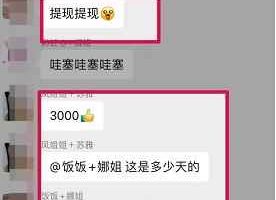 泓盛传媒拼多多短视频+直播带货，独家快速爆单方法，批量起号，风口快速赚钱