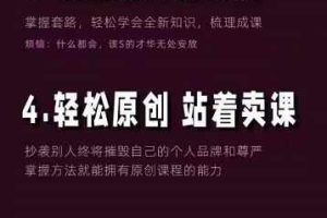 林雨《小书童思维课》：快速捕捉知识付费蓝海选题，造课抢占先机