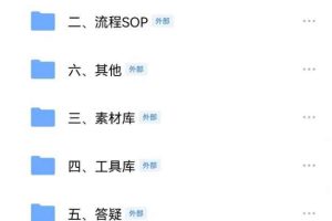 2002年最新抖音冷门书单号项目，新手如何从新号到日入1000+