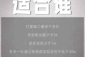 林雨起号日记：从0粉丝开始做抖音，3个月时间，收入近37w