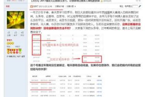 上班摸鱼也能搞钱的项目，日撸100+小学生都能做【付费文章】