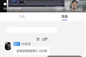 锤石传媒张智诚7天陪你做服装账号，0基础手把手教学【视频课程】