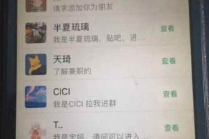 南巷网创副业联盟全套引流课程，教你快速引流，全网布局IP！