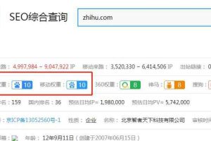 狼叔知乎精准引流第11期，知乎好物变现技术课程【完结】