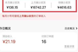 千万社短视频赚钱新项目：抖音表情包引流，月入2W+。速来搞钱！
