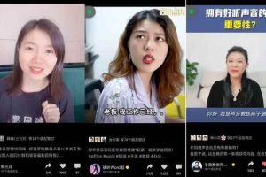 秋叶大叔4门课一站式搞定视频号运营+变现【无水印】【完结】