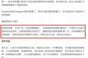 龟课TikTok变现实战训练营线上第2期：日入上百+美刀，月收益上万不成问题