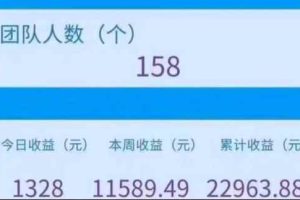 长期正规做单躺赚项目，在家轻松赚钱，一天600+收益！