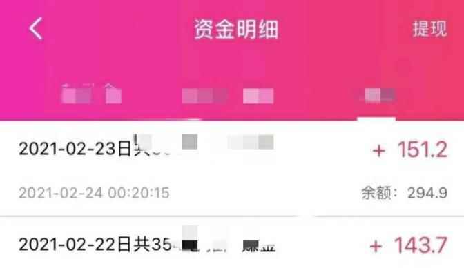 手机赚钱项目之撸货，可无限放大操作，有手机就可以操作，有人日入1000+！