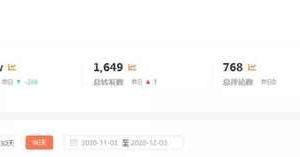 玩转短视频3D动画育儿书单号：实战操作一天几千，好的时候一天几万收益