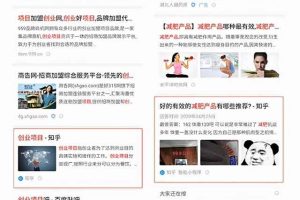 龟课知乎引流实战训练营线上第2期:多账号玩转知乎引流，建立流量矩阵