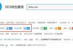 狼叔知乎精准引流6.0+知乎好物变现技术课程