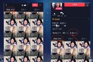 云递联盟雷神0923课程：抖音连射自然流量连爆瞬爆玩法