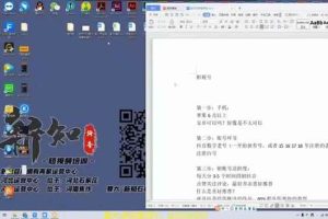 新知抖音短视频培训0824：影视号最新技术+如何刷账号活跃度+如何找素材等