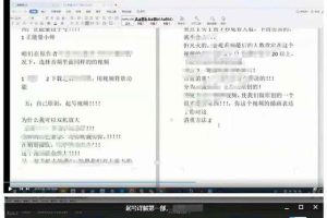 爆抖联盟7月最新抖音起号详解1：明星号+名人号+正能量号起号方式等