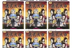 抖音80W博主沙雕动画文案8天速成班，基础课+直播课，文案助力账号破圈