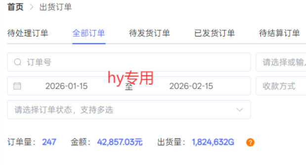 独家首发!3款游戏全自动搬砖掘金,小白也能日入1k,可批量复制放大,零经验也能做【揭秘】