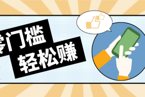 一种创新的赛道玩法,游戏与哲学相结合轻松涨粉百万,一个月搞了几十个W