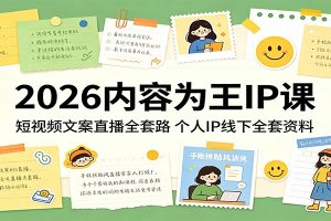 零基础游戏全自动挂G变现，不用操心天天稳收千米，收益看得见，单人即可无脑操作【揭秘】