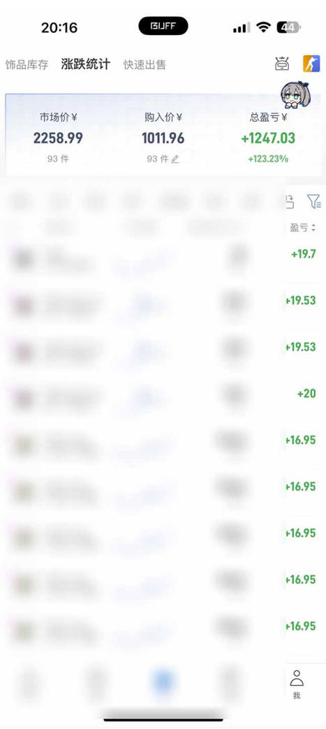 steam搬砖项目，一周只需1-2小时，轻松月入过万，上不封顶【揭秘】