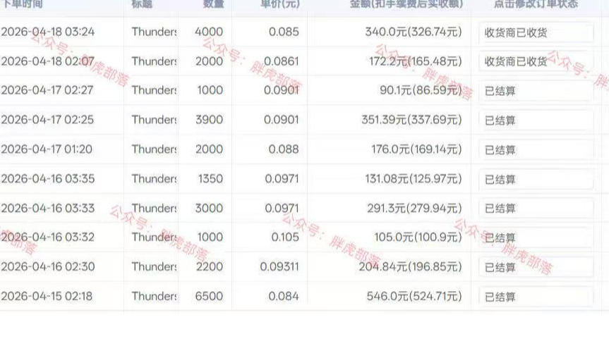 零基础网游自动挂G方案，完整落地步骤直接上手，不用长时间守电脑持续盈利【揭秘】