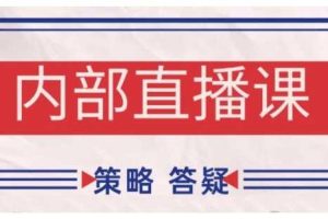 鹿鼎山系列内部课程(更新2026年7月)专注缠论教学，行情分析、学习答疑、机会提示、实操讲解
