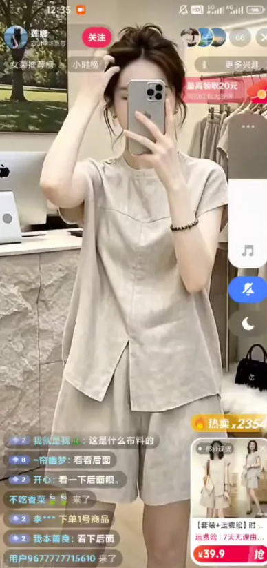 不露脸不投流不剪辑,这个直播间让我月入过1W,不露脸直播卖货,没人出镜,订单却一直在出,可批量复制