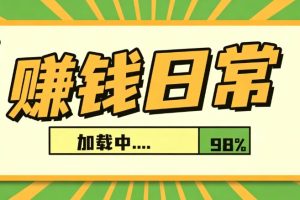 利用AI制作非常爆火的情亲短片短视频玩法,不用真人出镜普通人也能上手变现(附提…