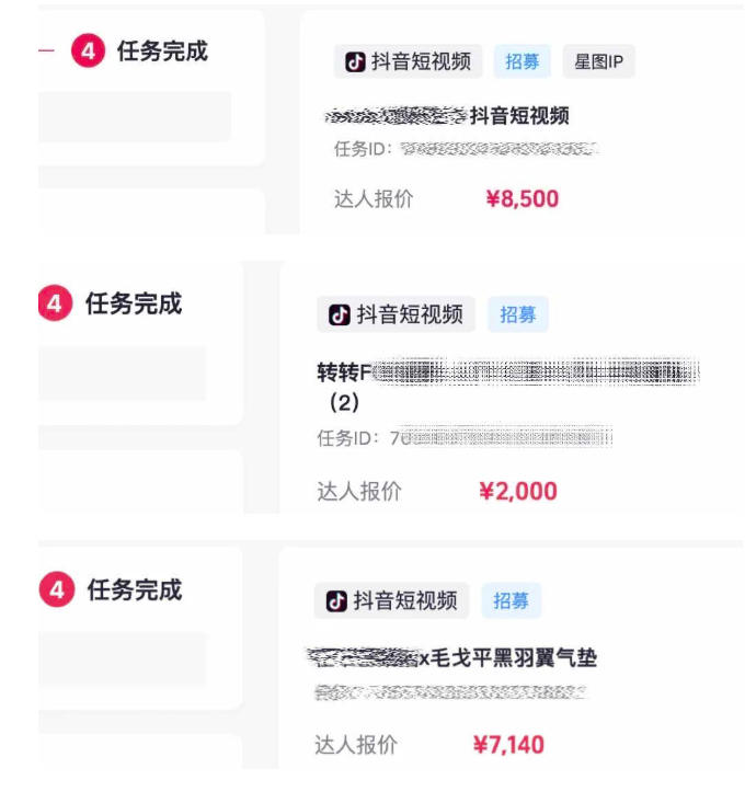 AI短视频起号实战项目,用AI做视频起号,45天涨粉12W,一条广告8.5k,广告接到手软,引流、变现两不误!
