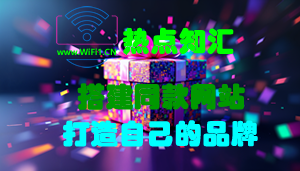 你还在到处找项目?还在当韭菜?我靠卖项目一个月收入5万+,曾经我也是个失败者。-热点1站 - 热点知汇专注网赚项目资源知识聚汇